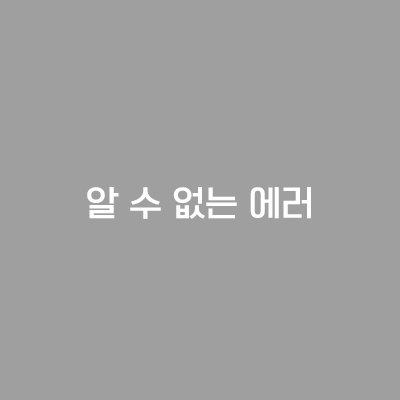 국민건강보험